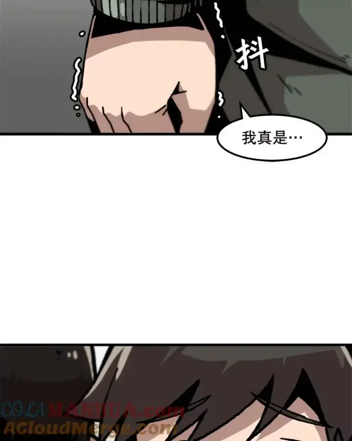 漫画《孤雄升级》52.阿斯塔罗斯的契约（1）第46张图