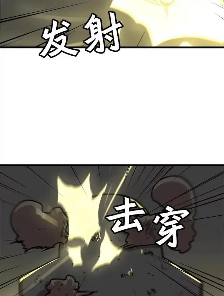 漫画《孤雄升级》52.阿斯塔罗斯的契约（1）第5张图