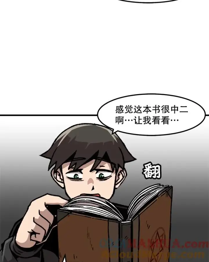 漫画《孤雄升级》52.阿斯塔罗斯的契约（1）第64张图