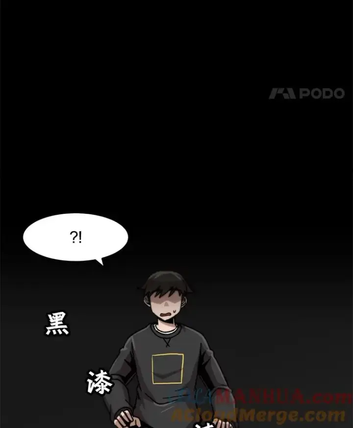 漫画《孤雄升级》52.阿斯塔罗斯的契约（1）第73张图