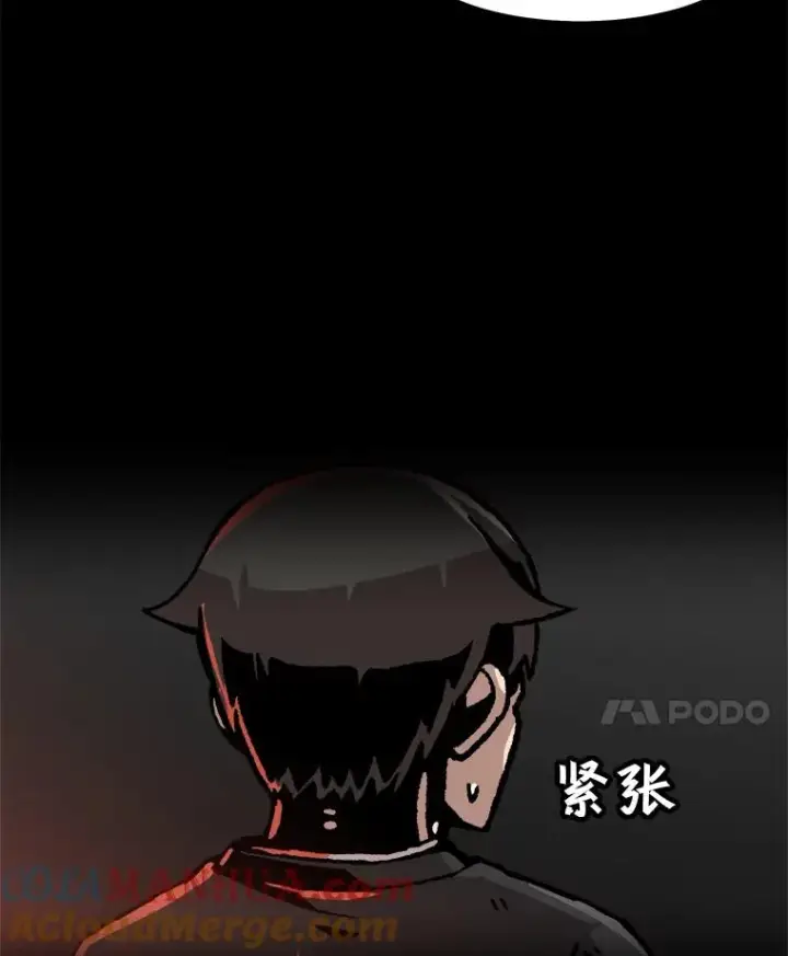 漫画《孤雄升级》52.阿斯塔罗斯的契约（1）第76张图
