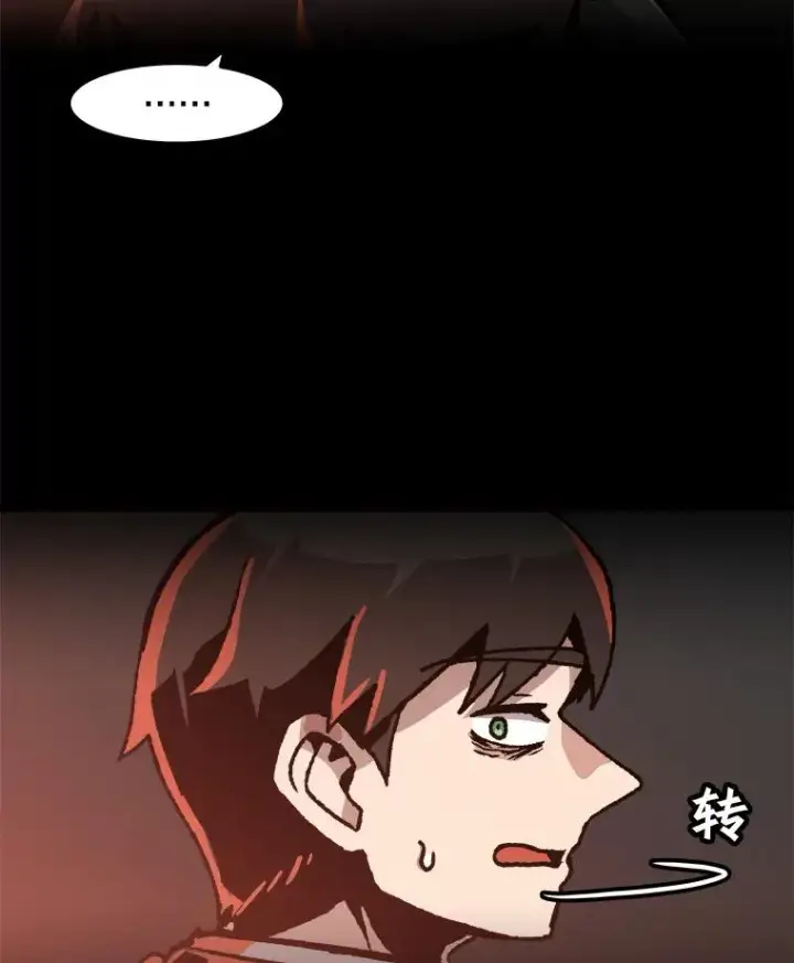 漫画《孤雄升级》52.阿斯塔罗斯的契约（1）第77张图