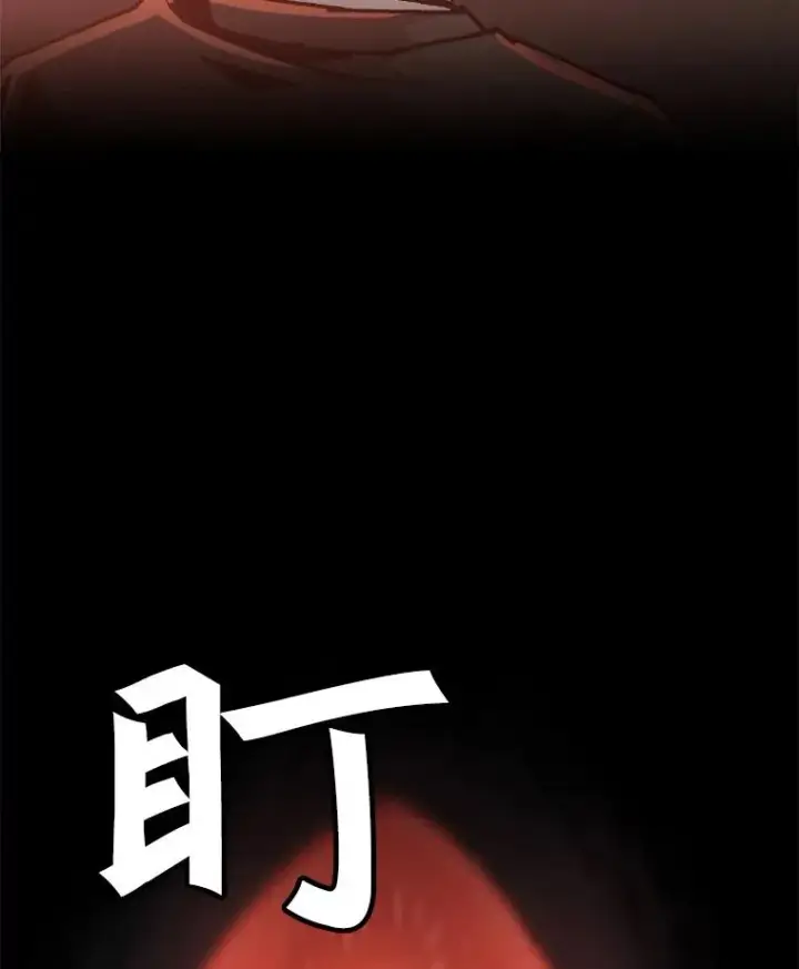 漫画《孤雄升级》52.阿斯塔罗斯的契约（1）第78张图