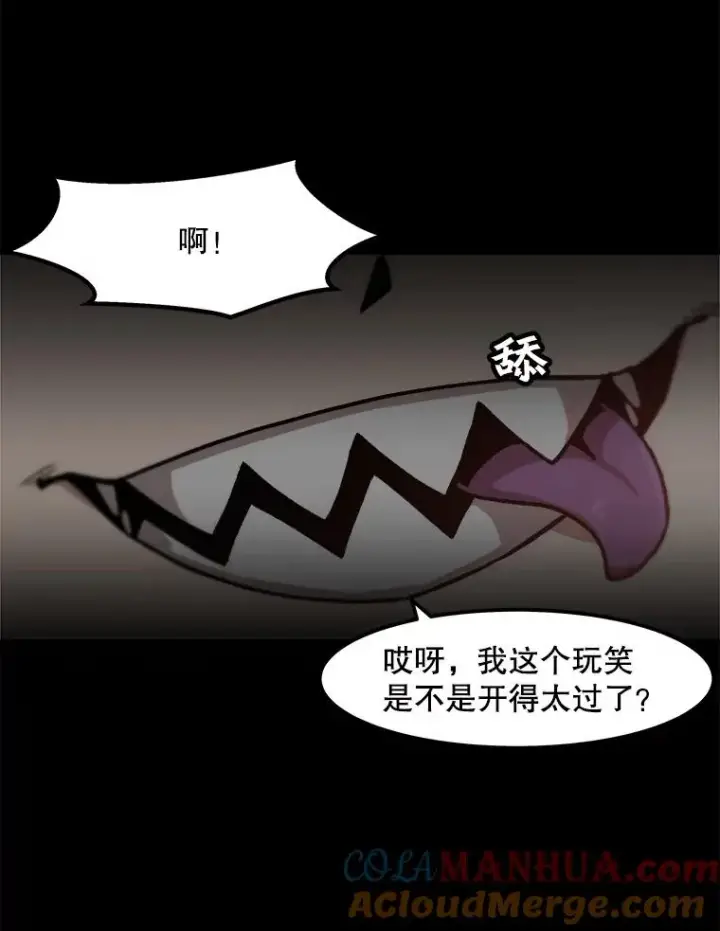 漫画《孤雄升级》52.阿斯塔罗斯的契约（1）第82张图