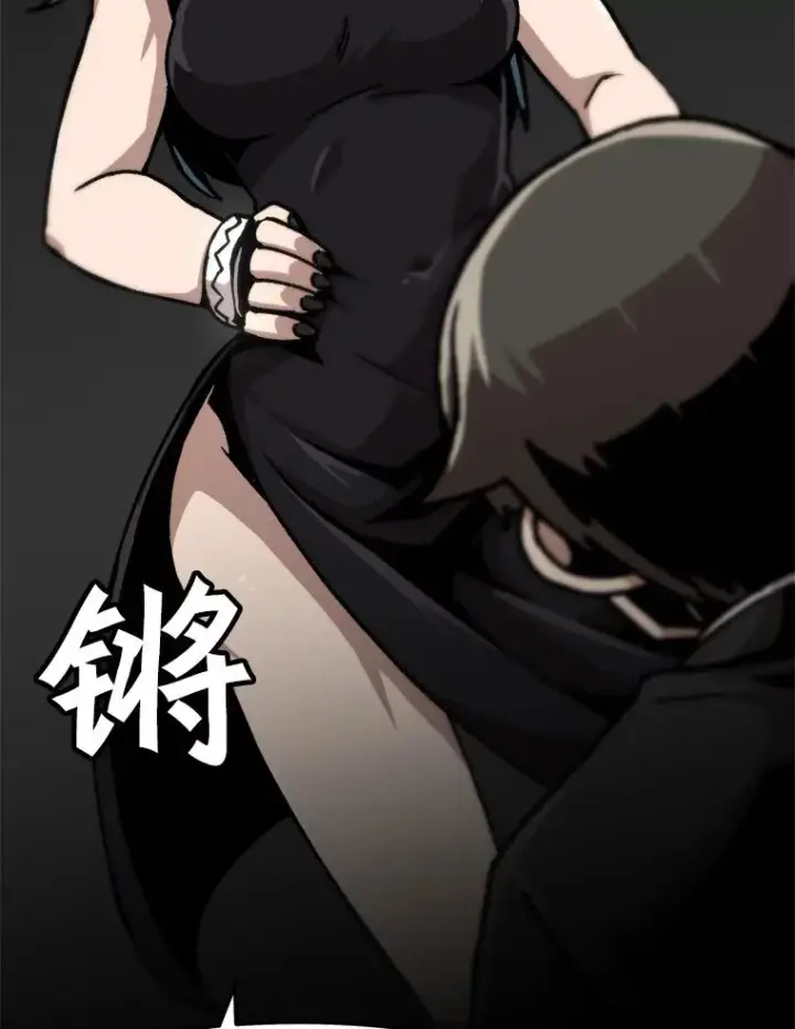 漫画《孤雄升级》52.阿斯塔罗斯的契约（1）第87张图
