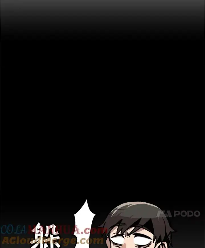 漫画《孤雄升级》53.阿斯塔罗斯的契约（2）第28张图