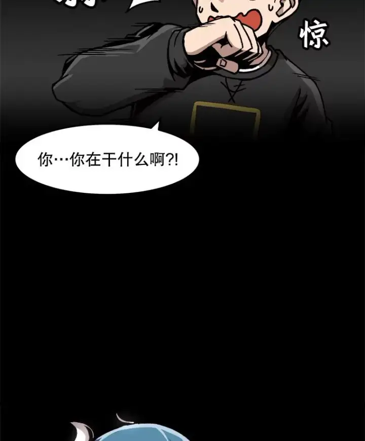 漫画《孤雄升级》53.阿斯塔罗斯的契约（2）第29张图