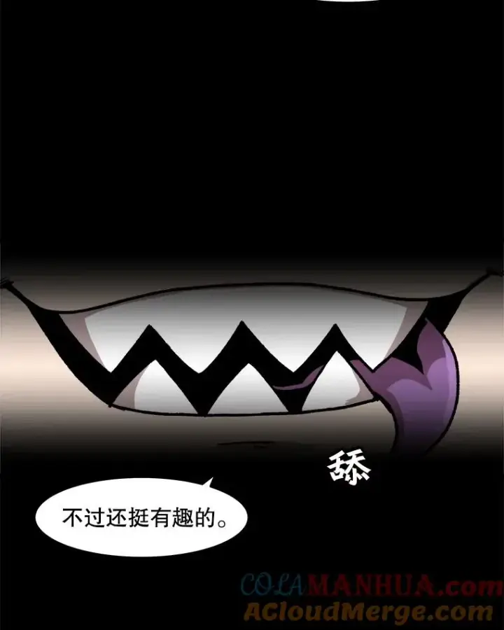 漫画《孤雄升级》53.阿斯塔罗斯的契约（2）第37张图