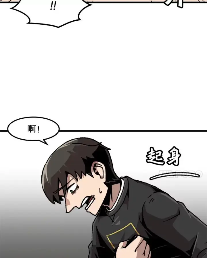 漫画《孤雄升级》53.阿斯塔罗斯的契约（2）第42张图