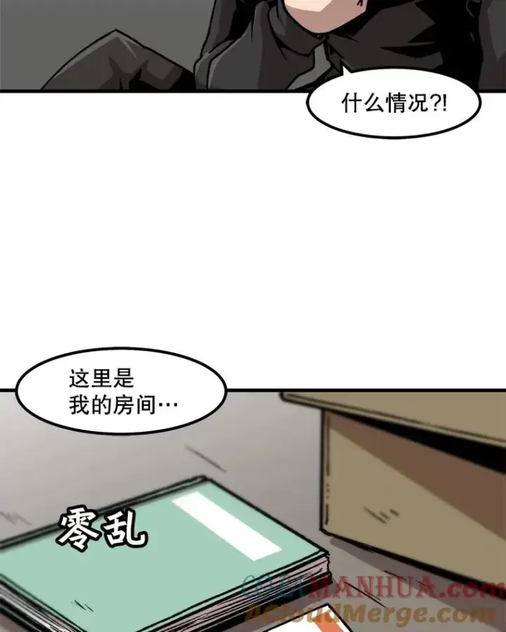 漫画《孤雄升级》53.阿斯塔罗斯的契约（2）第43张图