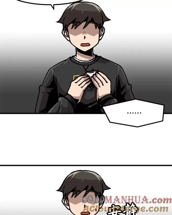 漫画《孤雄升级》53.阿斯塔罗斯的契约（2）第52张图