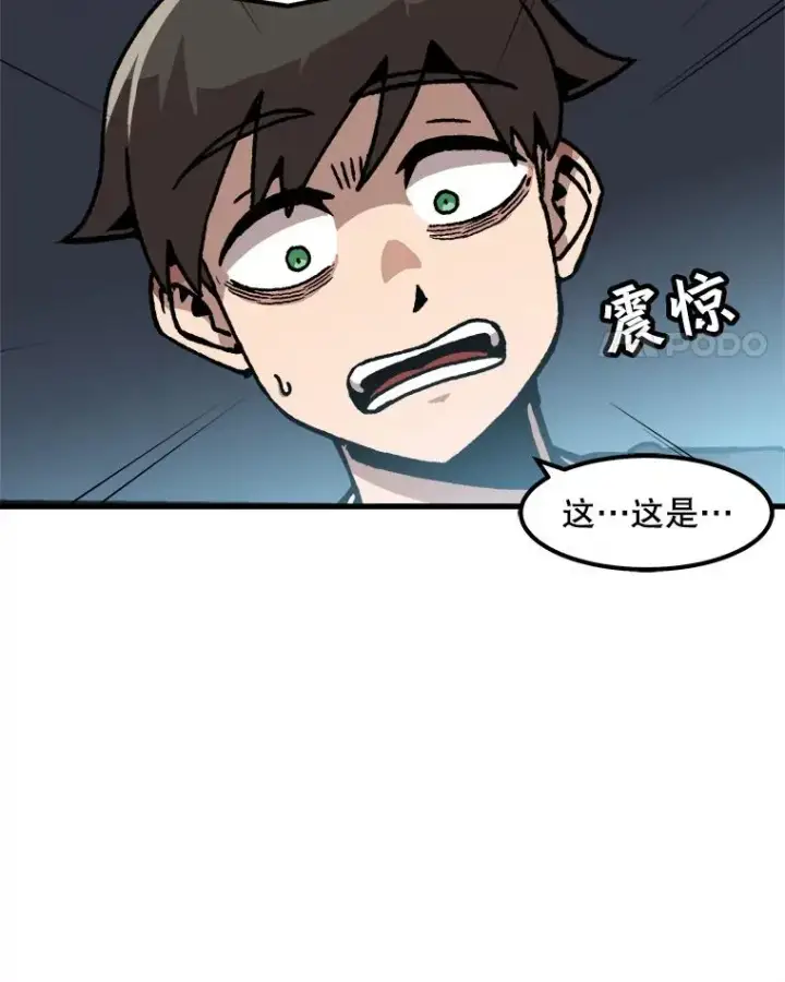 漫画《孤雄升级》53.阿斯塔罗斯的契约（2）第56张图