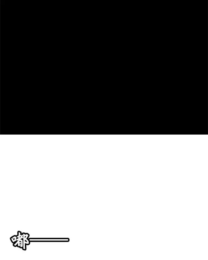 漫画《孤雄升级》53.阿斯塔罗斯的契约（2）第62张图