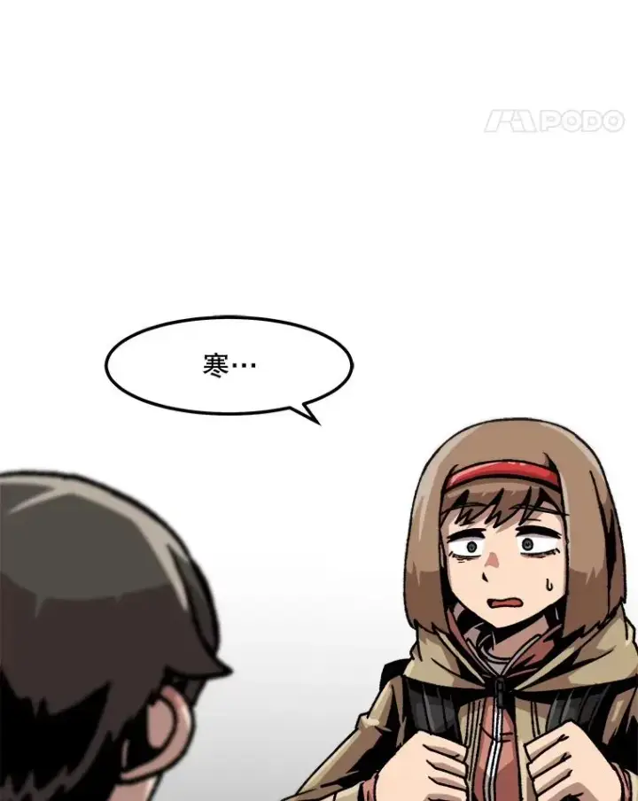 漫画《孤雄升级》53.阿斯塔罗斯的契约（2）第83张图
