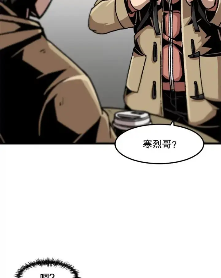 漫画《孤雄升级》53.阿斯塔罗斯的契约（2）第84张图