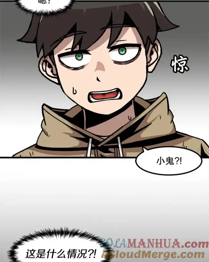 漫画《孤雄升级》53.阿斯塔罗斯的契约（2）第85张图