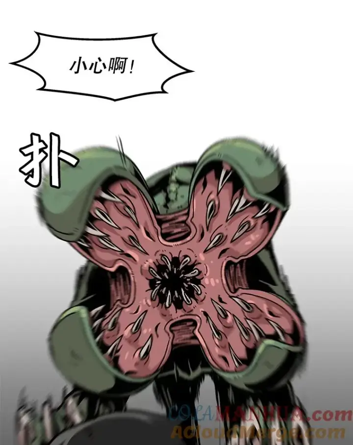 漫画《孤雄升级》54.召唤恶魔（1）第58张图