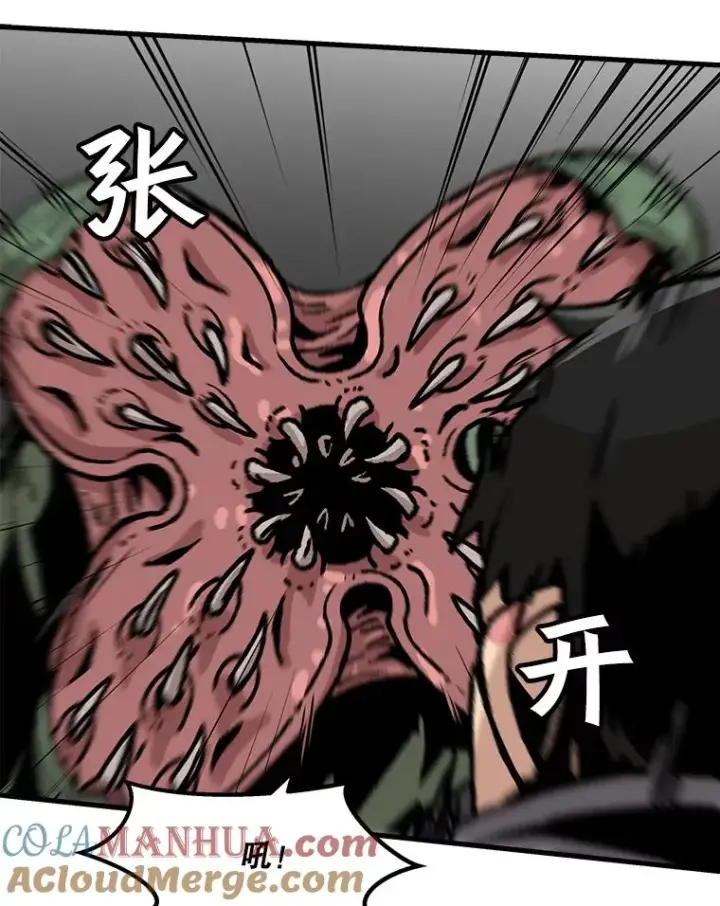 漫画《孤雄升级》54.召唤恶魔（1）第61张图