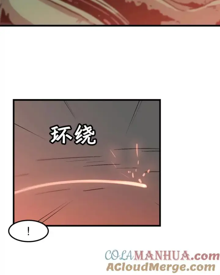 漫画《孤雄升级》54.召唤恶魔（1）第79张图