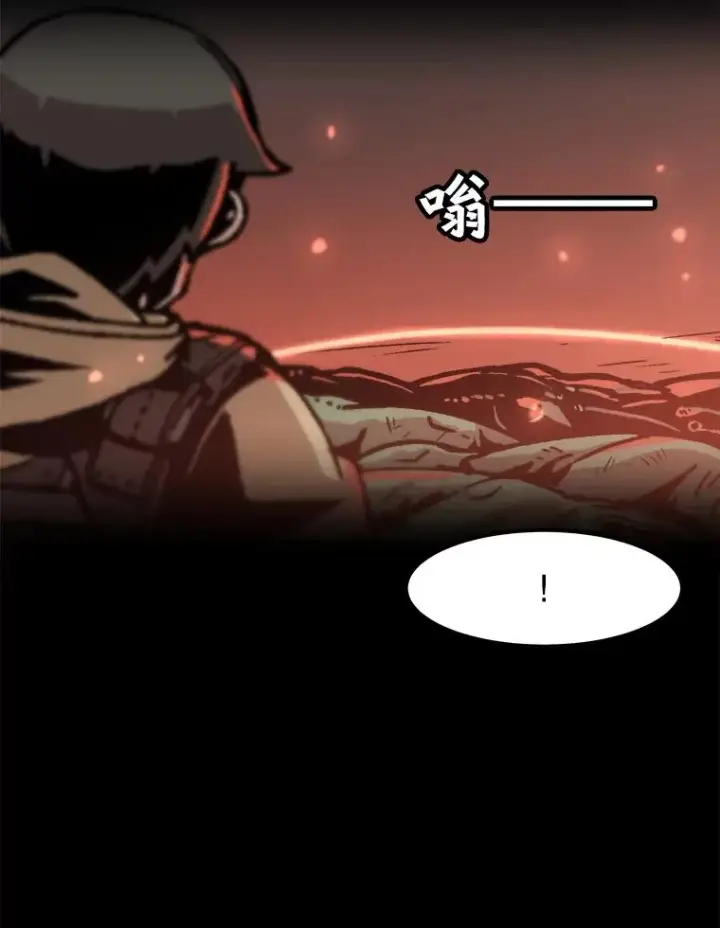 漫画《孤雄升级》54.召唤恶魔（1）第81张图