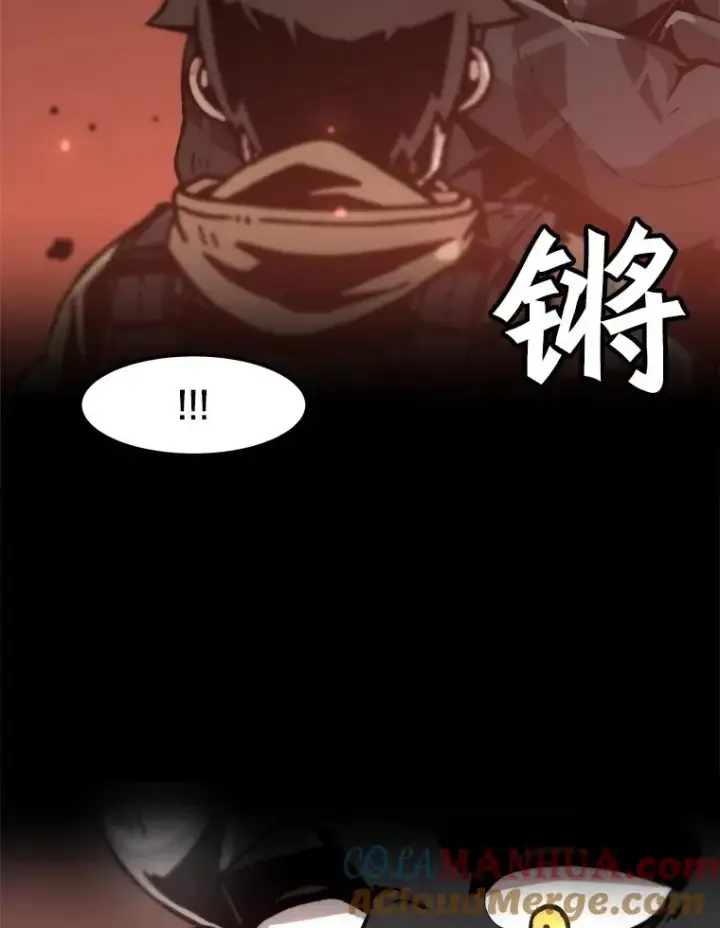 漫画《孤雄升级》54.召唤恶魔（1）第85张图