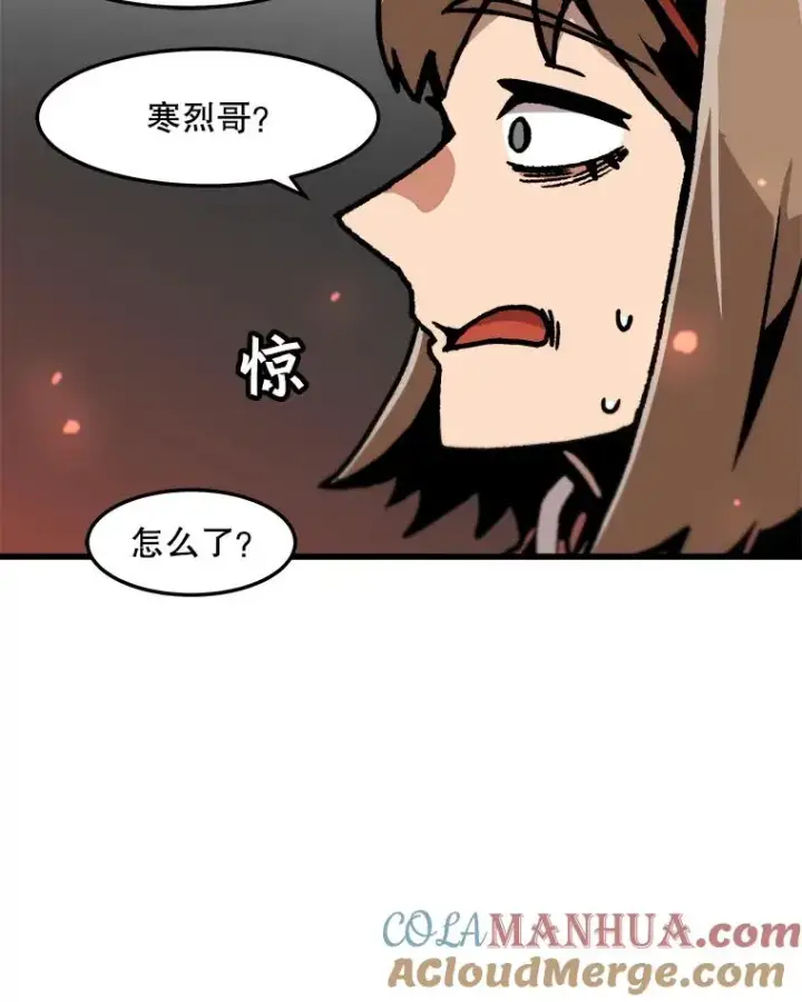 漫画《孤雄升级》68.做好事的回报第13张图