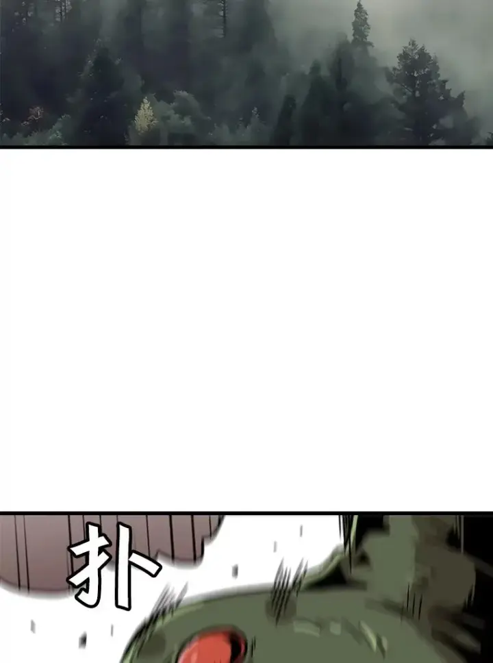 漫画《孤雄升级》68.做好事的回报第2张图