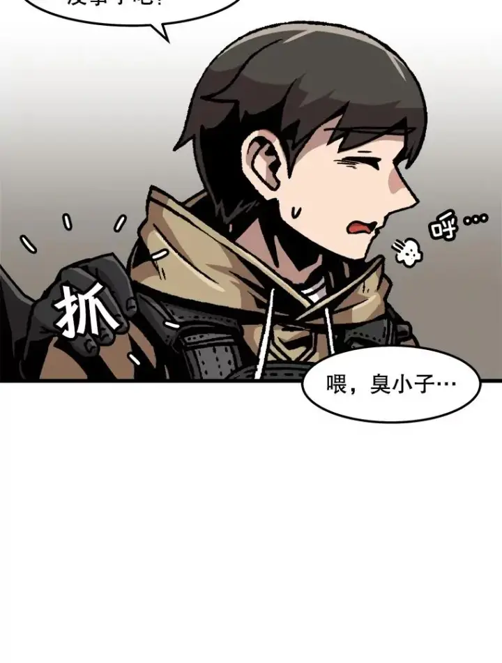 漫画《孤雄升级》68.做好事的回报第33张图
