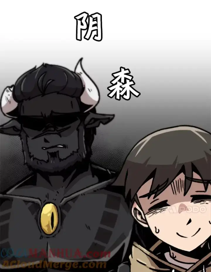 漫画《孤雄升级》68.做好事的回报第34张图