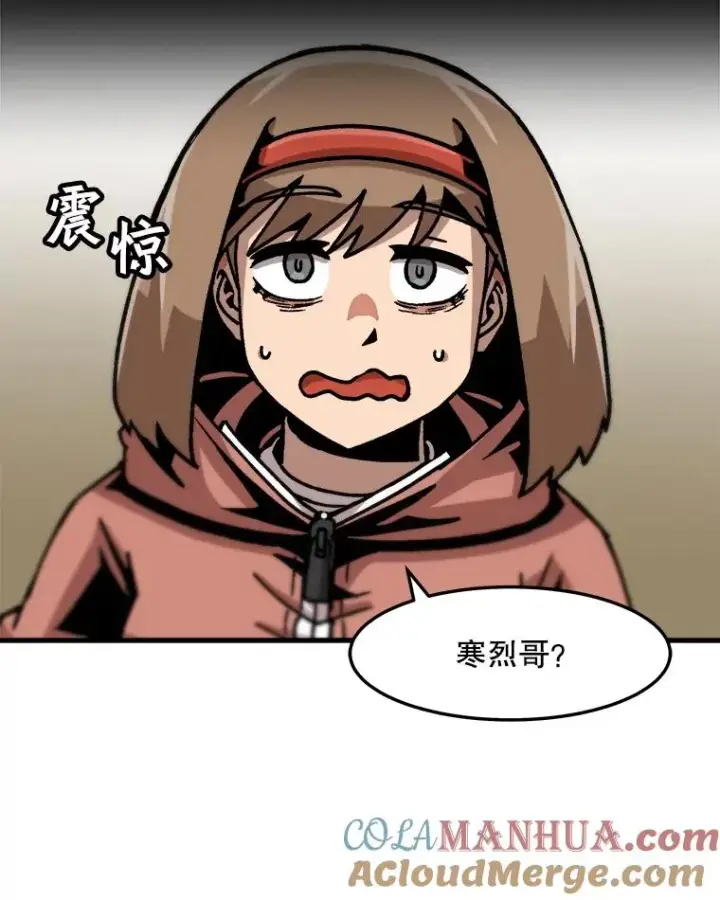 漫画《孤雄升级》68.做好事的回报第46张图