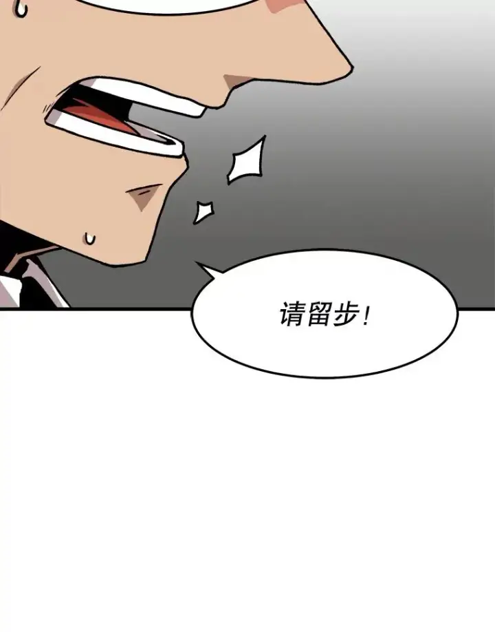 漫画《孤雄升级》68.做好事的回报第62张图