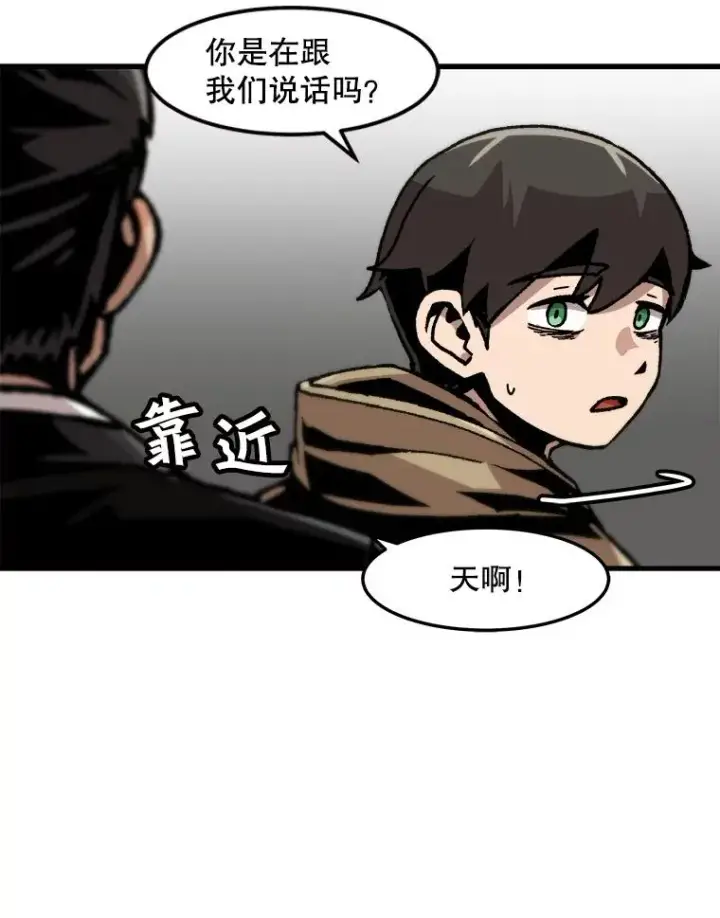 漫画《孤雄升级》68.做好事的回报第63张图