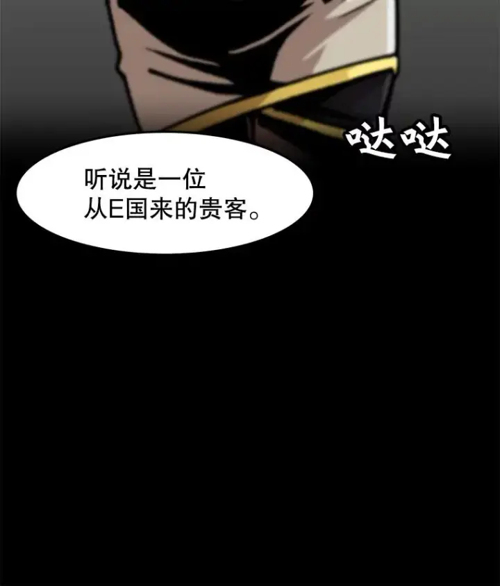 漫画《孤雄升级》68.做好事的回报第86张图