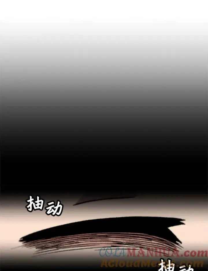 漫画《孤雄升级》98.争取时间第10张图