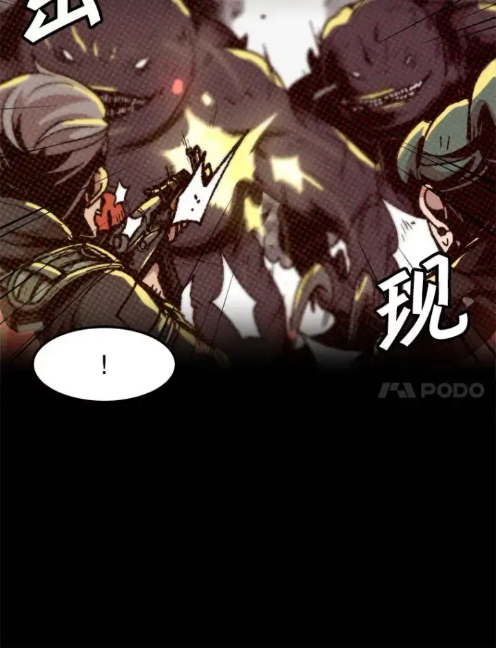 漫画《孤雄升级》98.争取时间第17张图