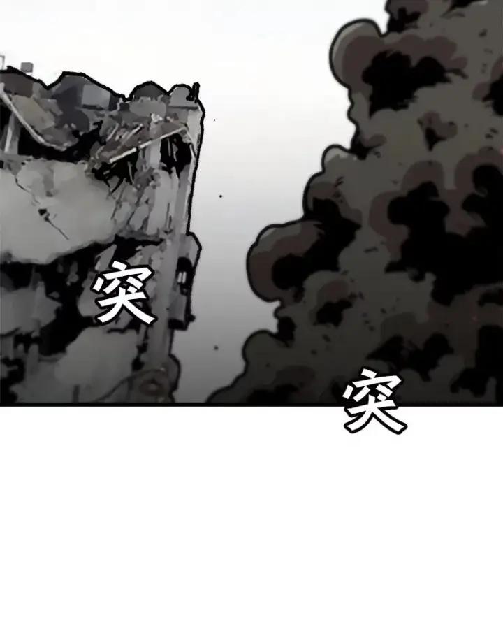 漫画《孤雄升级》98.争取时间第2张图