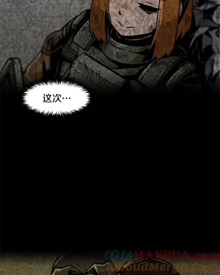 漫画《孤雄升级》98.争取时间第22张图