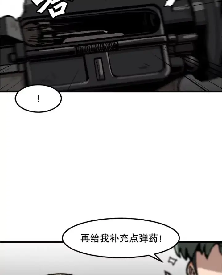 漫画《孤雄升级》98.争取时间第36张图