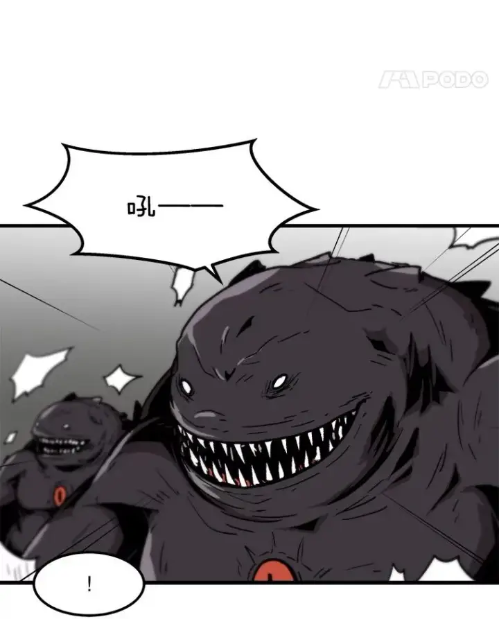 漫画《孤雄升级》98.争取时间第38张图