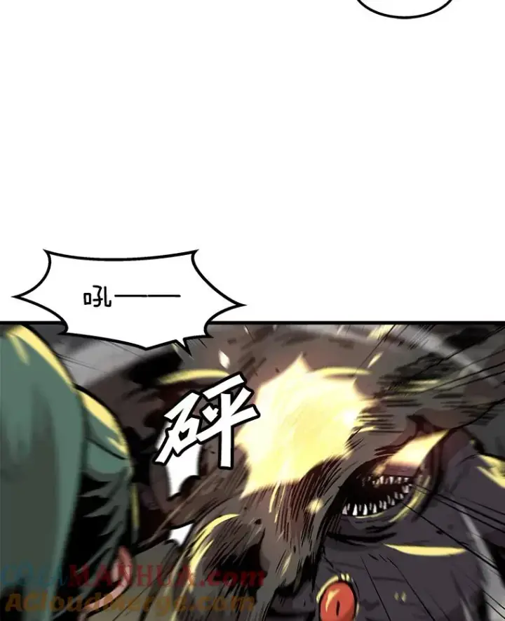 漫画《孤雄升级》98.争取时间第52张图