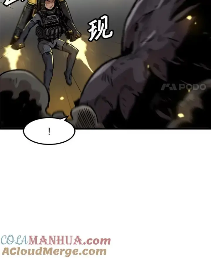 漫画《孤雄升级》98.争取时间第55张图