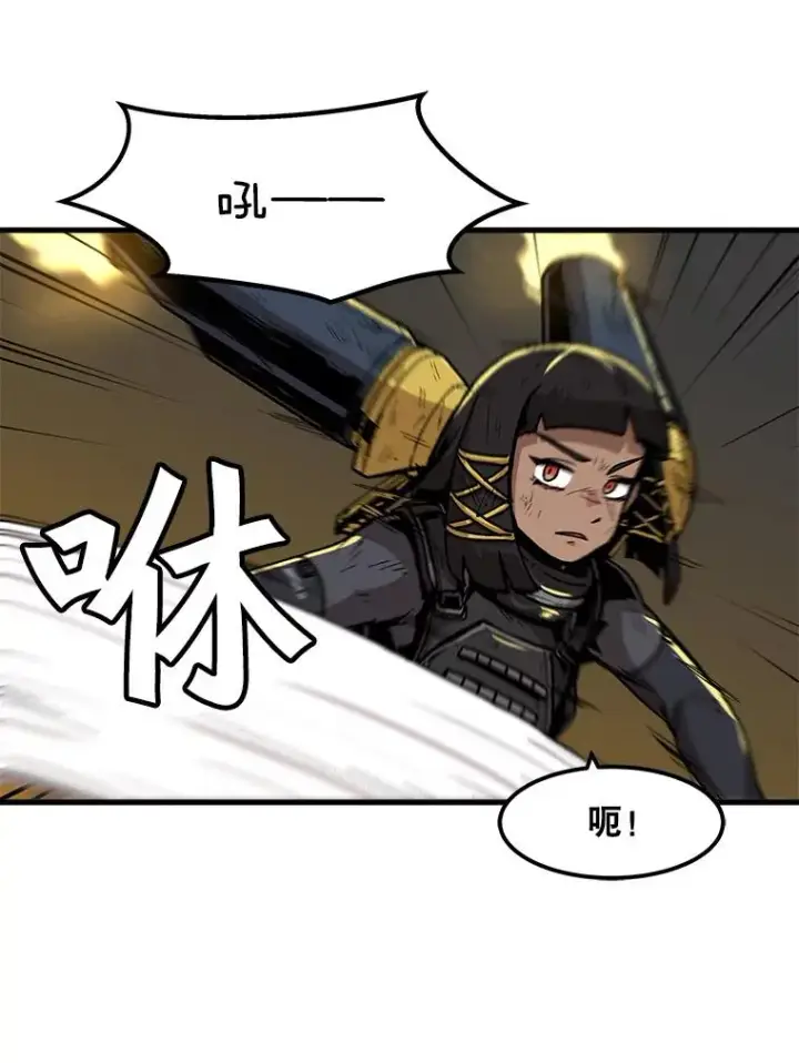 漫画《孤雄升级》98.争取时间第60张图