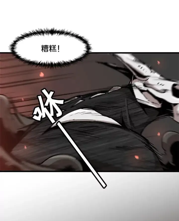 漫画《孤雄升级》98.争取时间第69张图