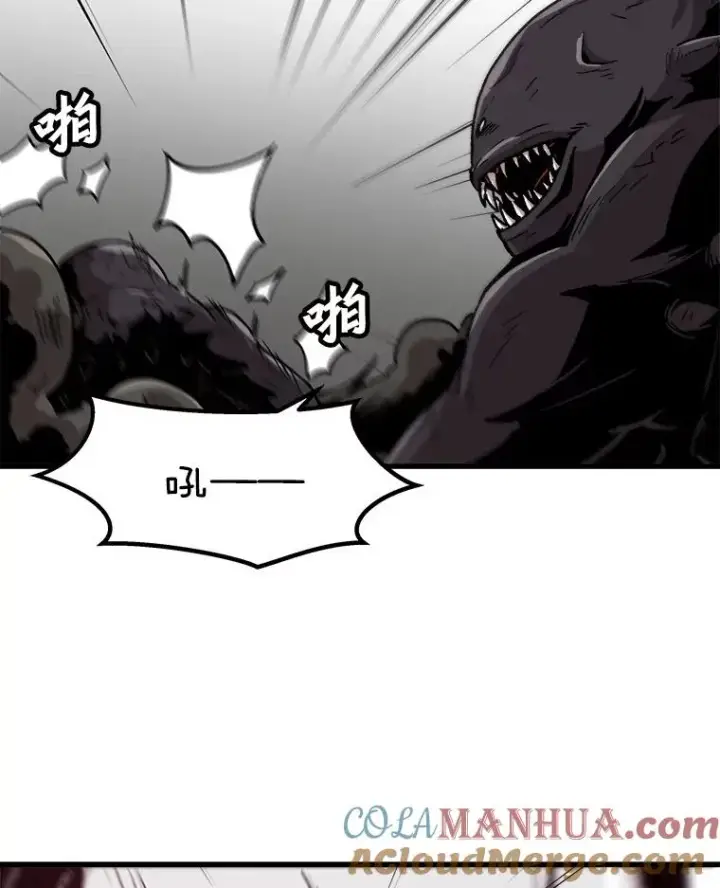 漫画《孤雄升级》98.争取时间第73张图