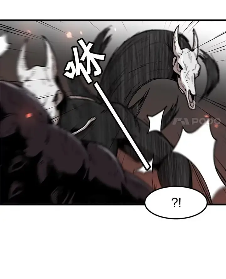 漫画《孤雄升级》98.争取时间第75张图
