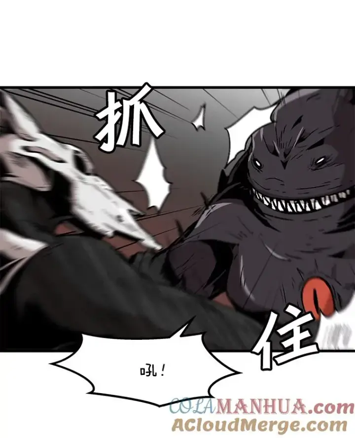 漫画《孤雄升级》98.争取时间第76张图