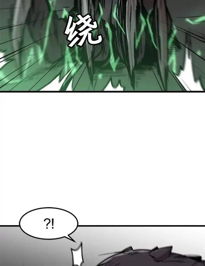 漫画《孤雄升级》98.争取时间第84张图