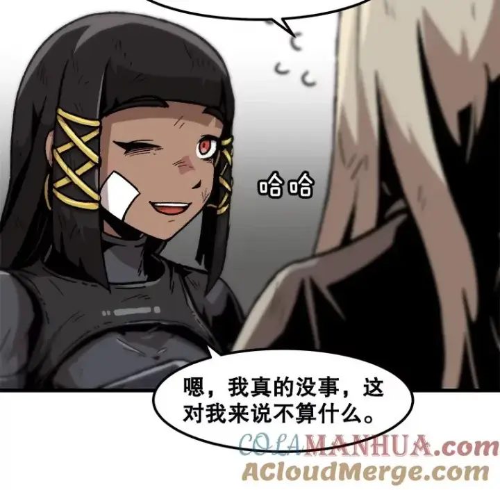 漫画《孤雄升级》99.化险为夷第16张图