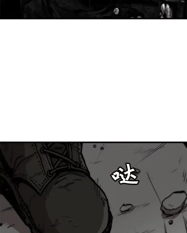 漫画《孤雄升级》99.化险为夷第2张图