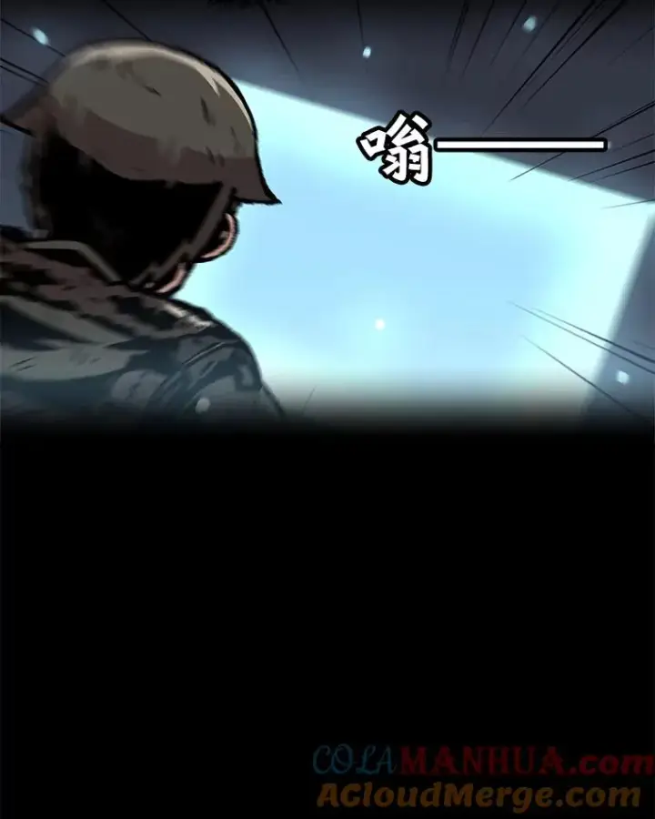 漫画《孤雄升级》99.化险为夷第31张图